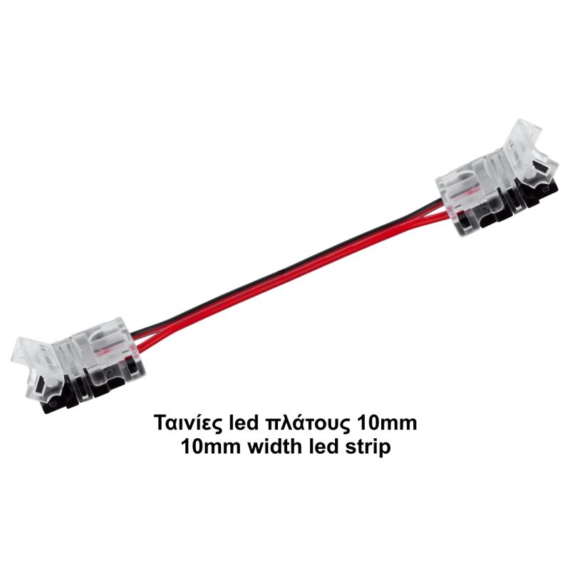 Middle connector with cable for 10mm width LED strip