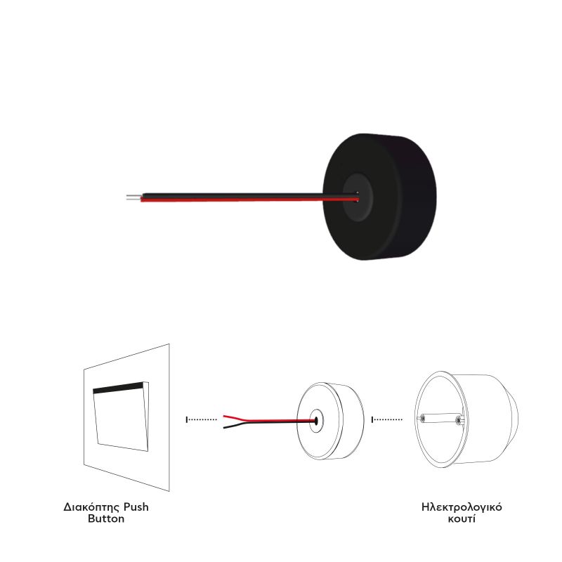 Μετατροπέας διακόπτη Push button σε ασύρματο -  Τεμ.