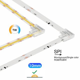 Γνωιακός κονέκτορας IP20/65 για ταινίες led ΤW COB και SPI COB πλάτους 10mm -  Τεμ.